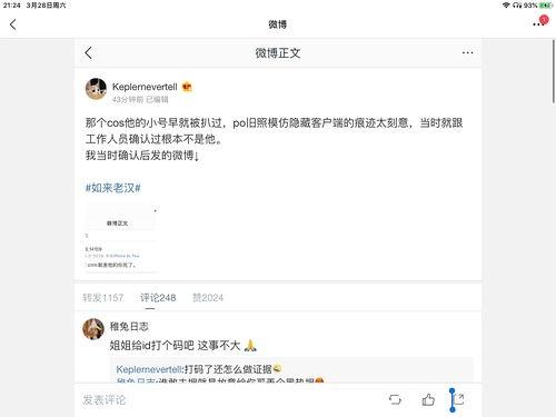 娱乐吃瓜选题